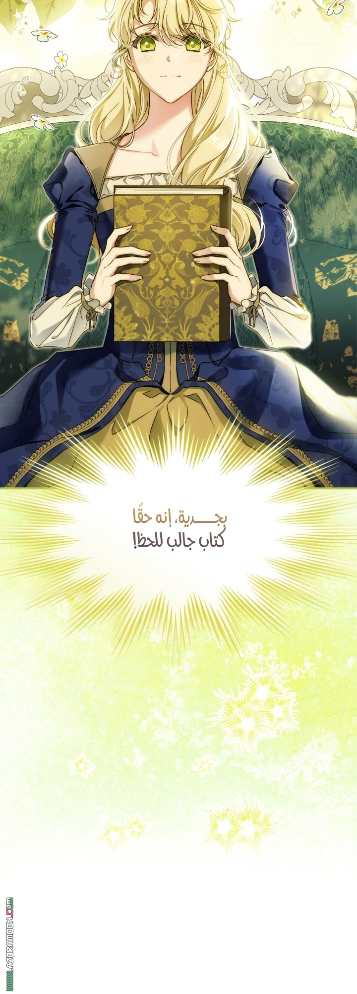 صفحة 12