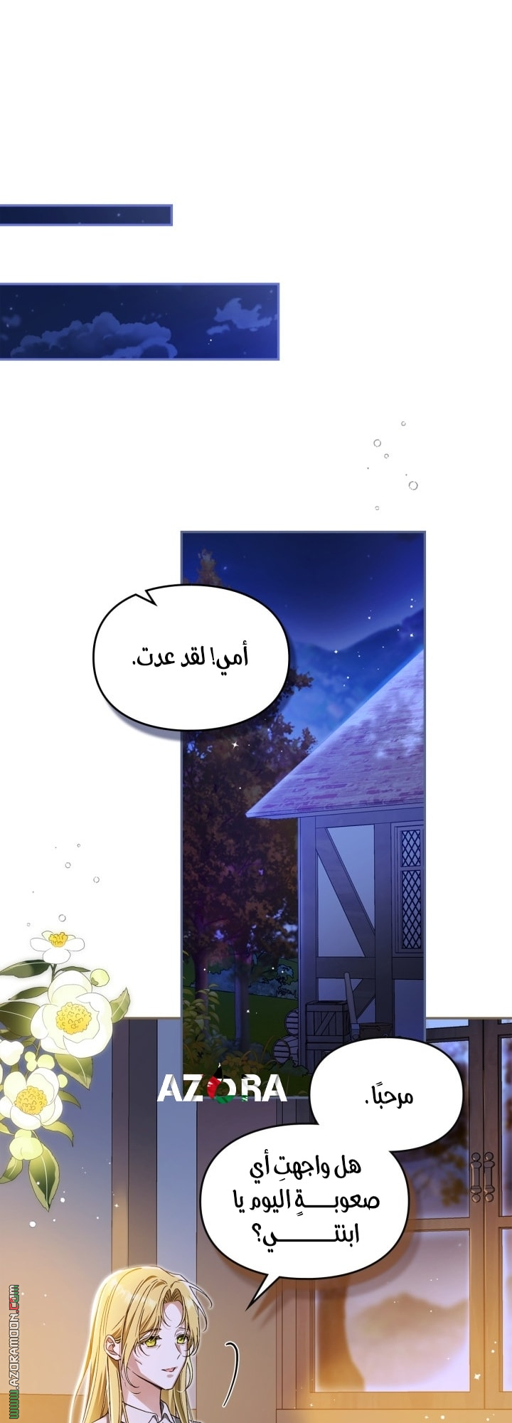 صفحة 14