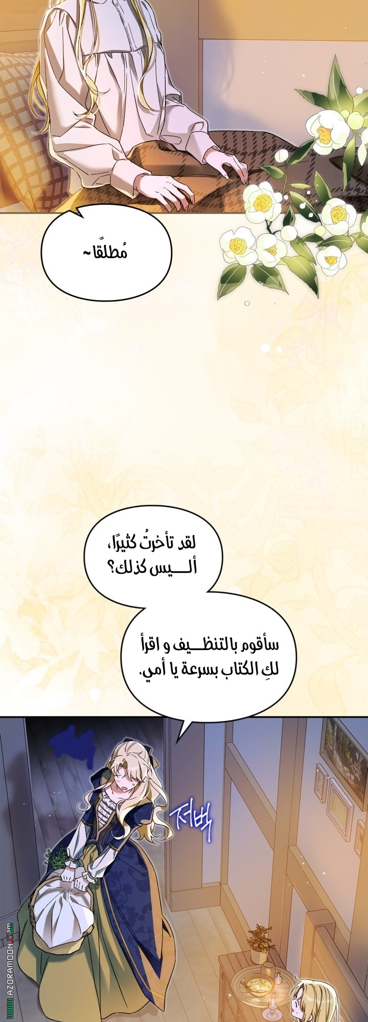 صفحة 15