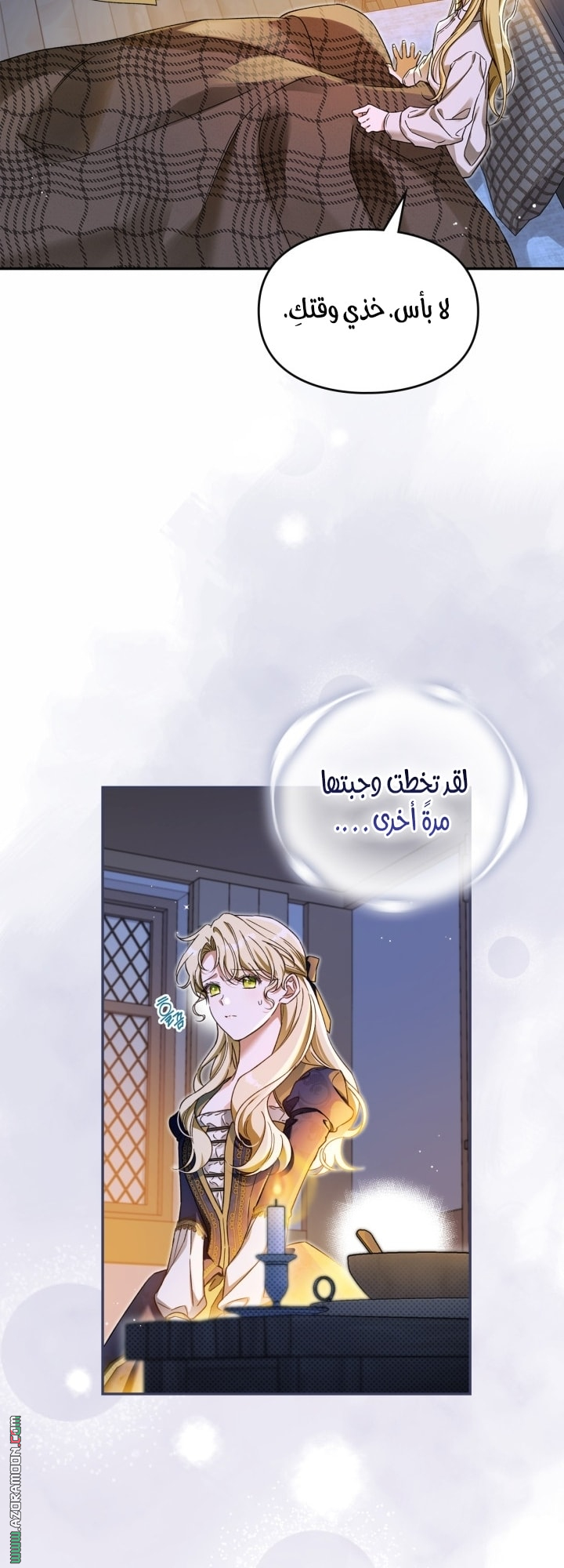 صفحة 16