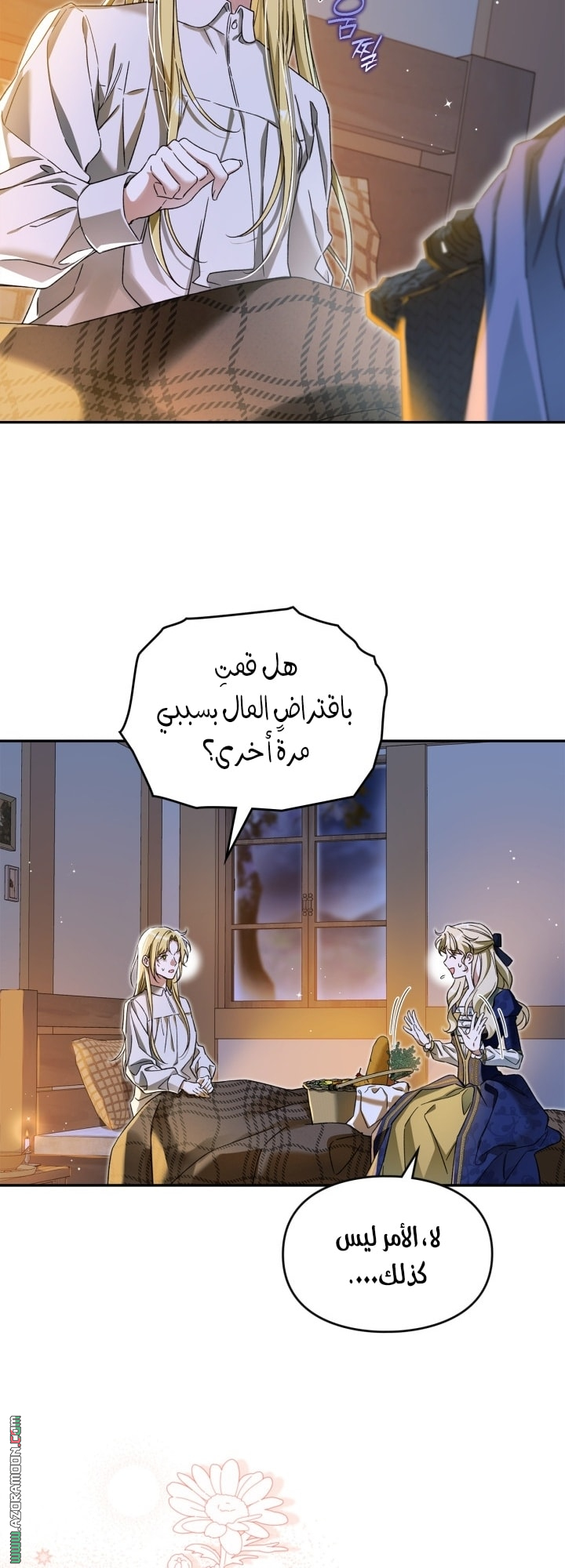 صفحة 19