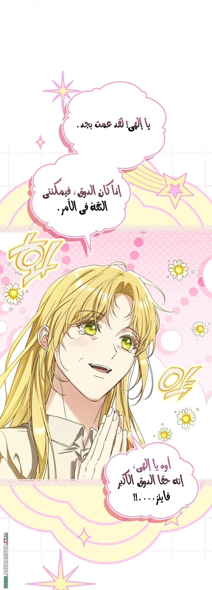 صفحة 22