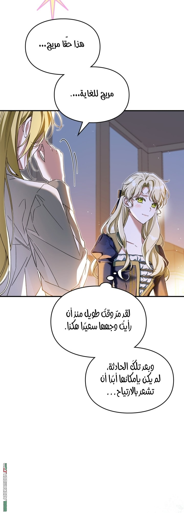 صفحة 23