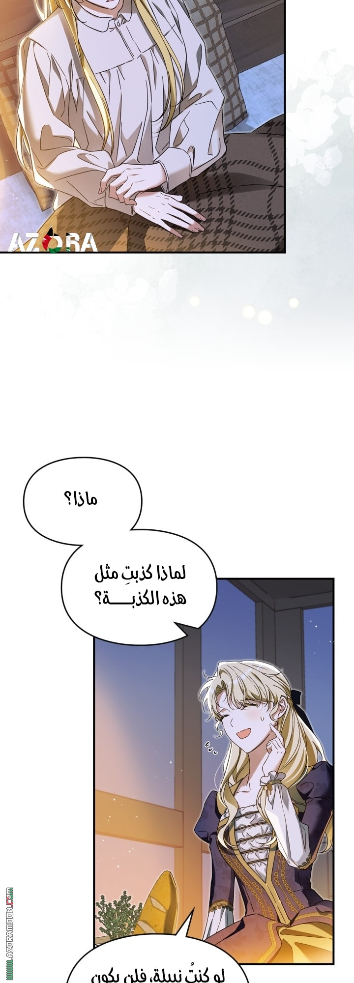 صفحة 25