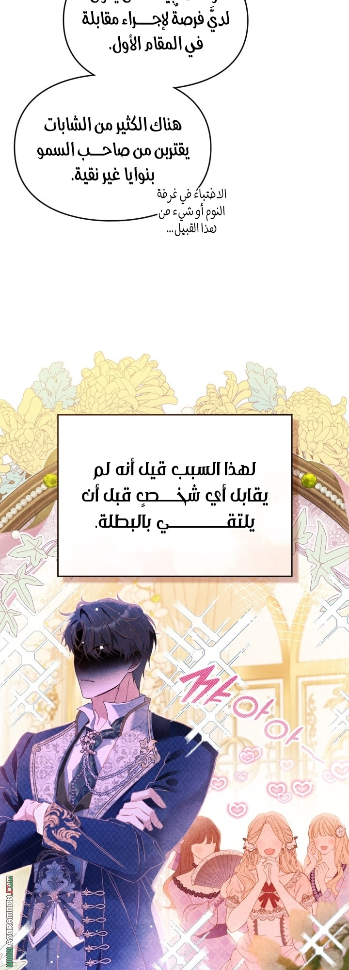 صفحة 26