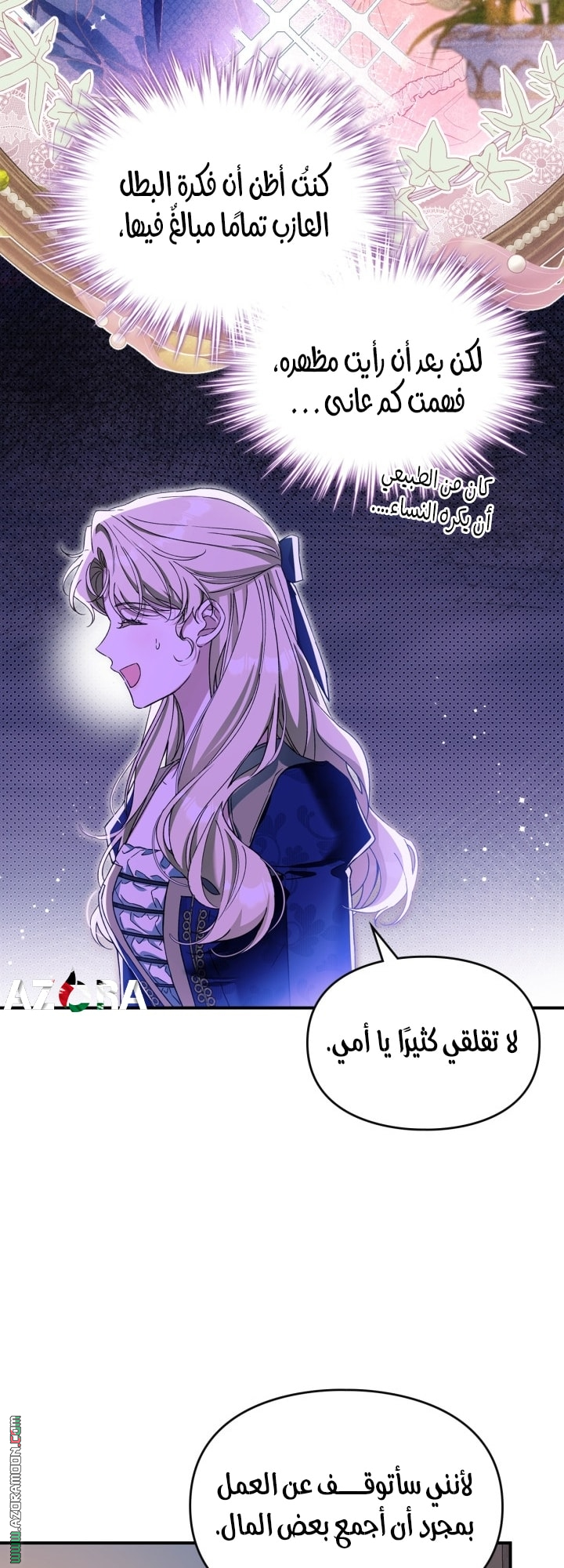 صفحة 27
