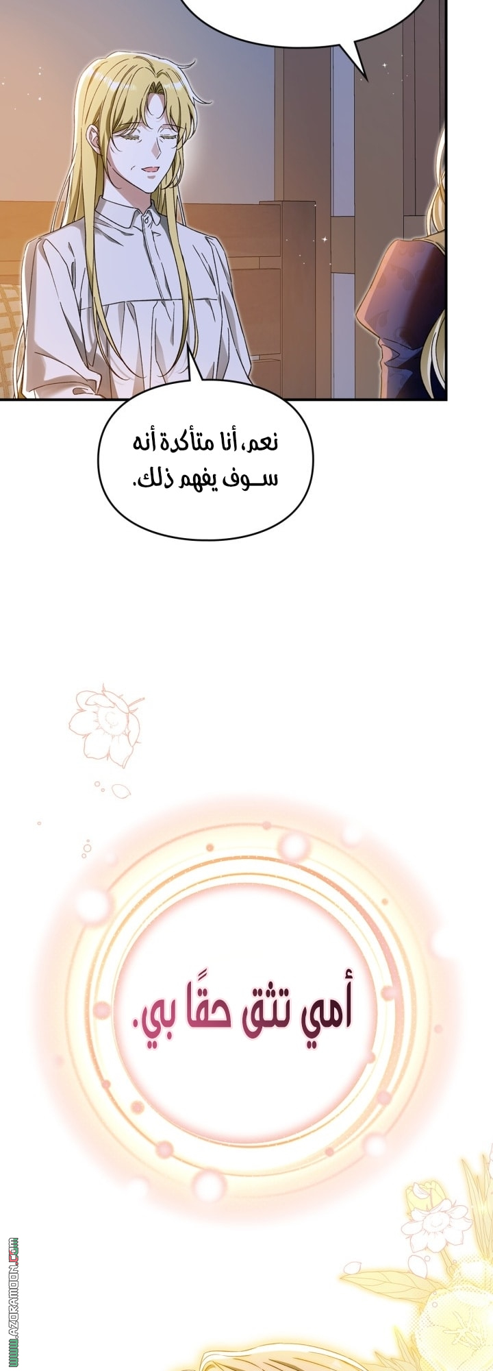 صفحة 28