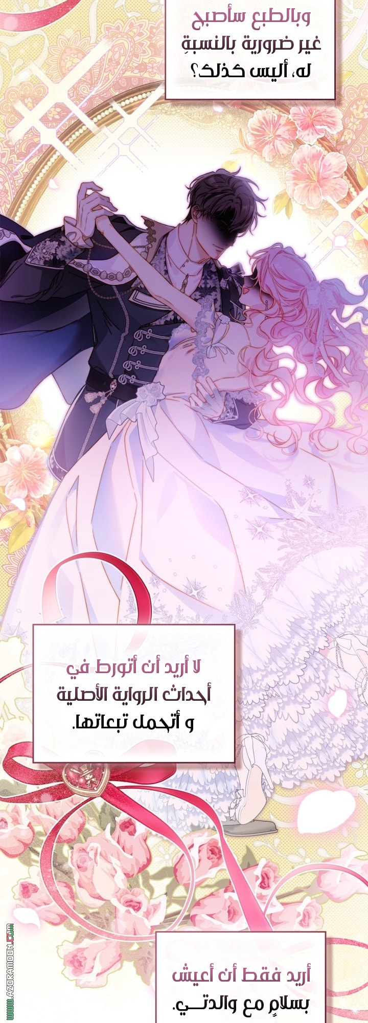 صفحة 30
