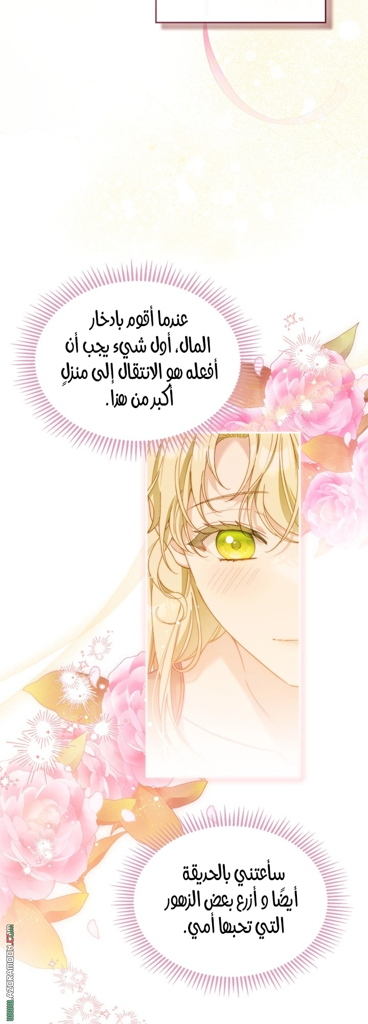 صفحة 31