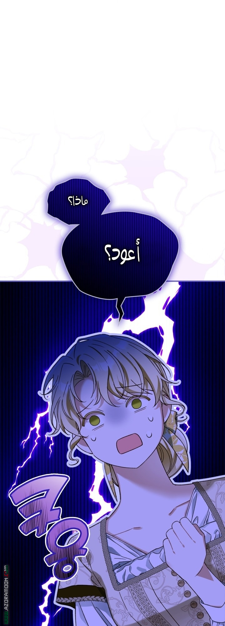 صفحة 33