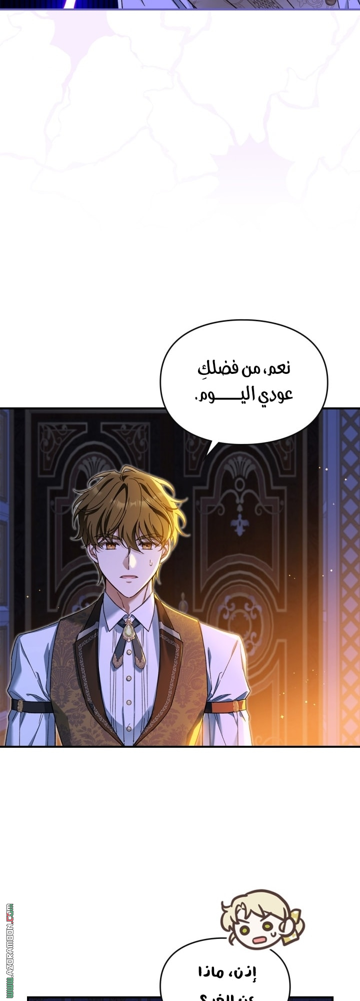 صفحة 34