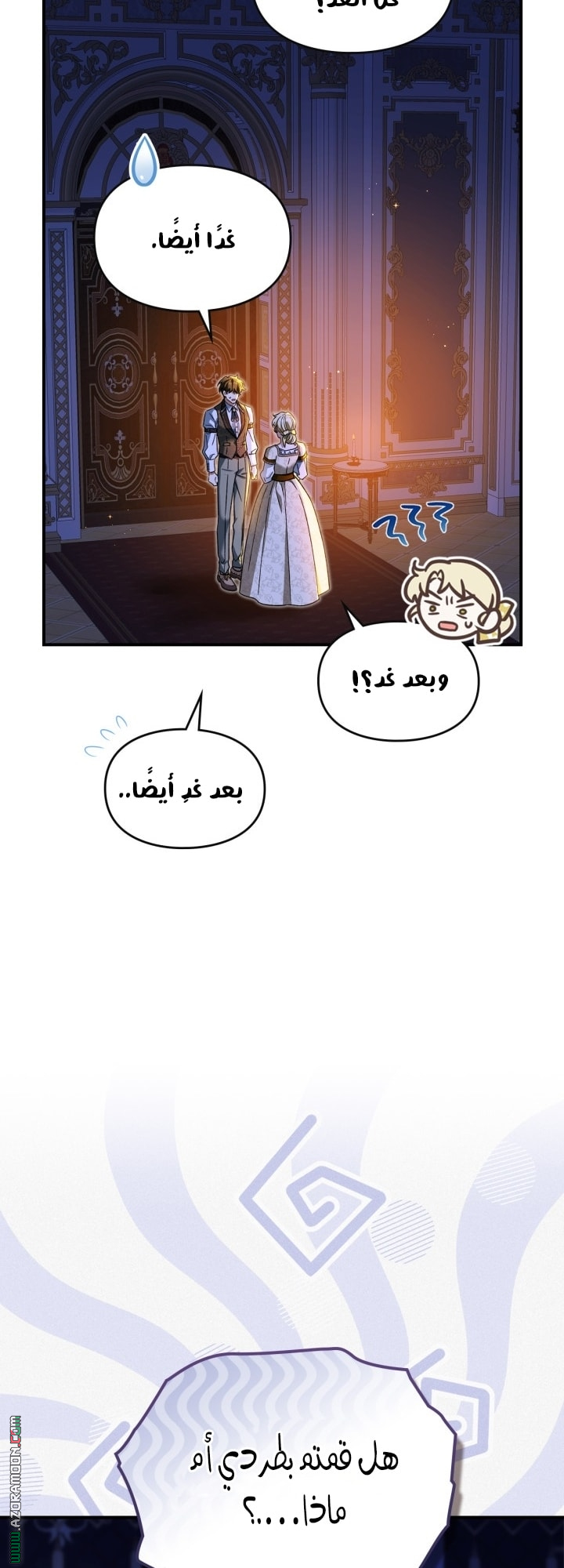 صفحة 35