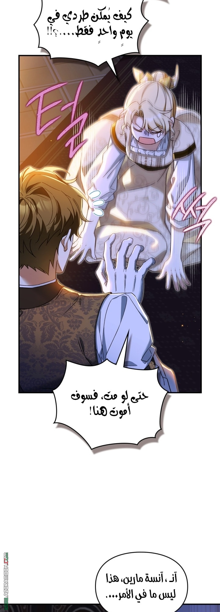 صفحة 37