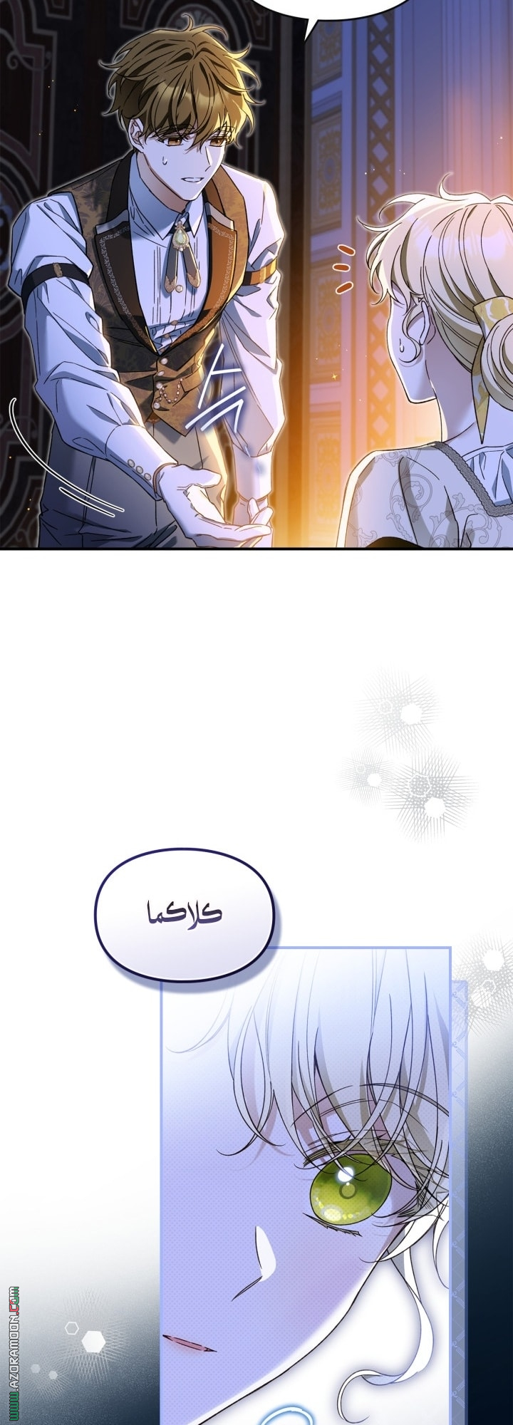 صفحة 38
