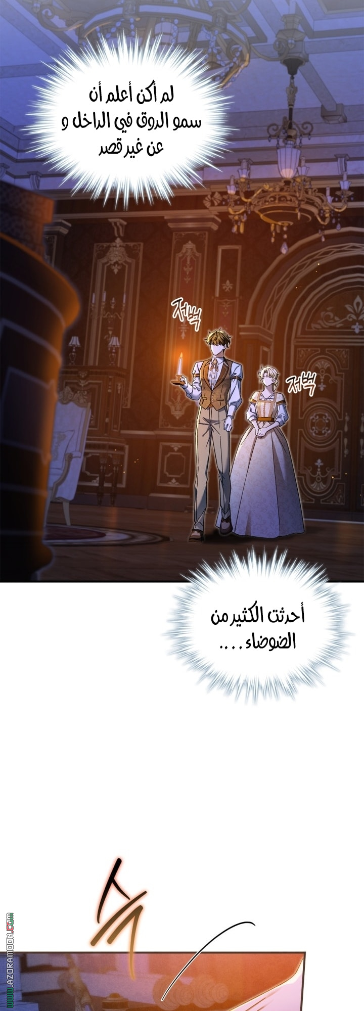 صفحة 41