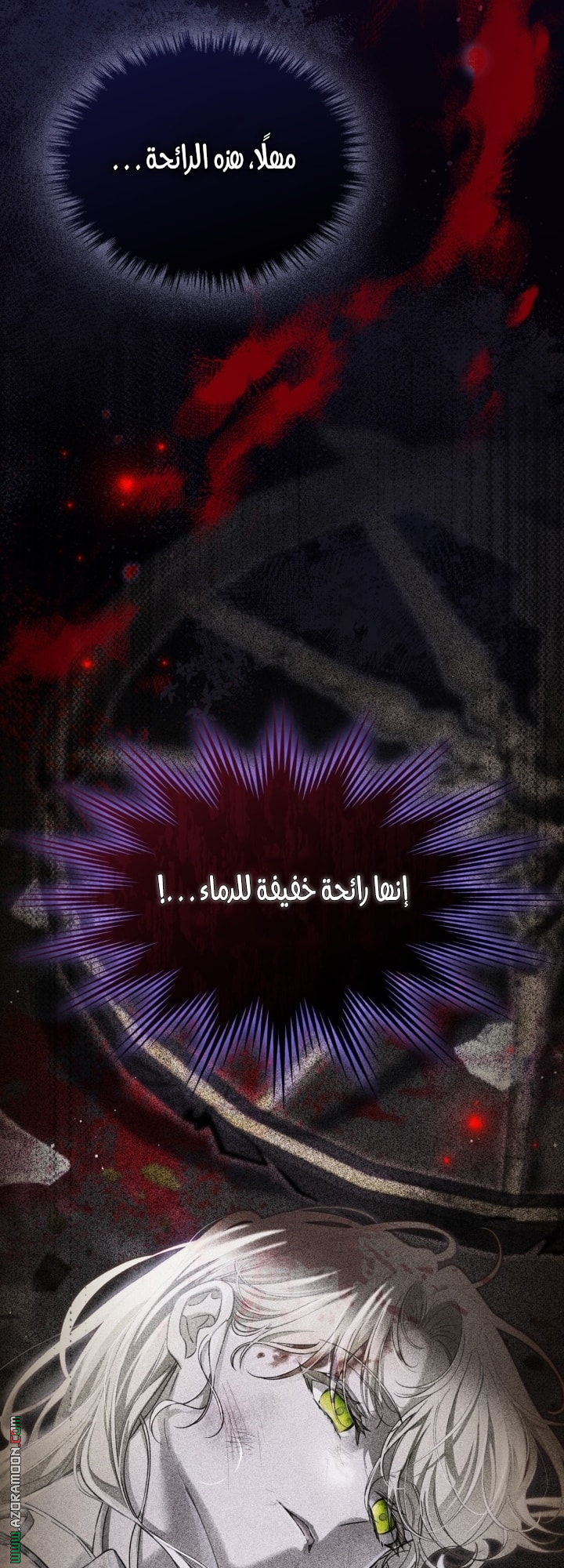 صفحة 44