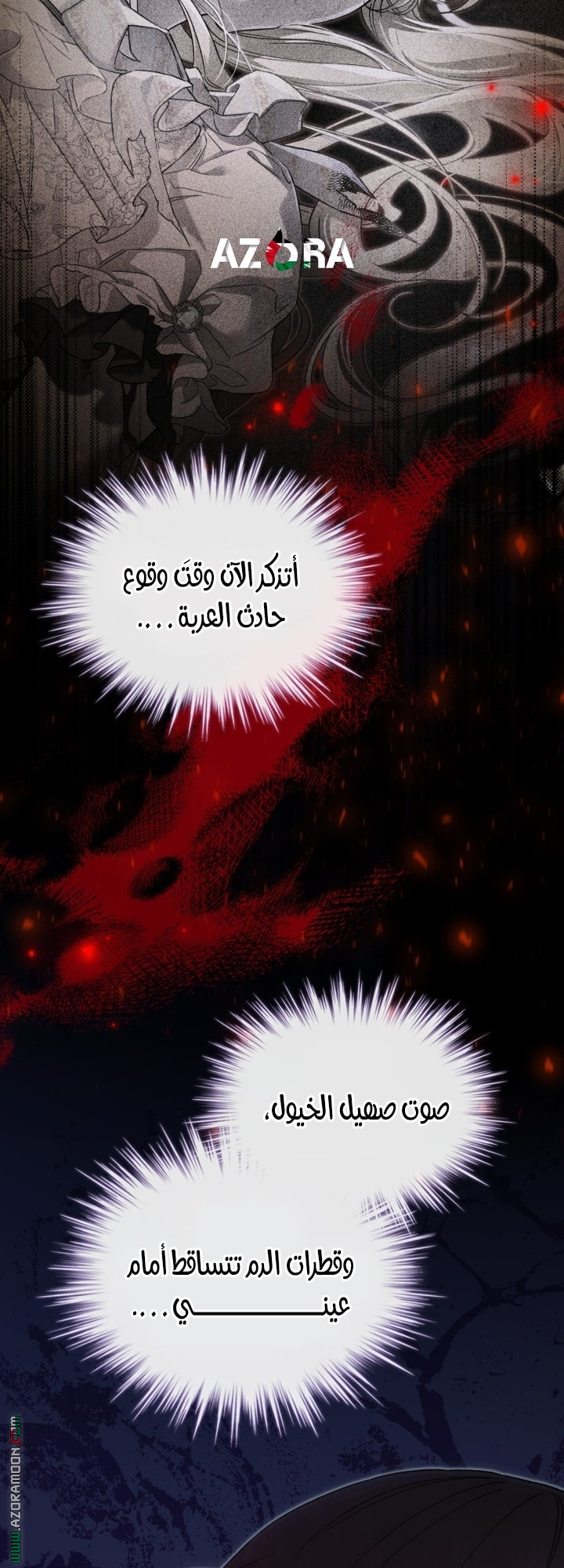 صفحة 45