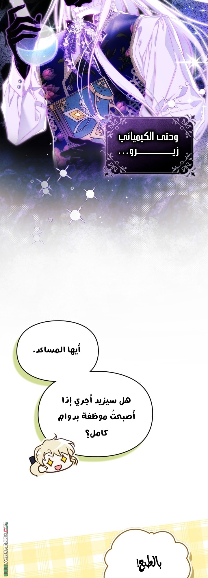صفحة 5