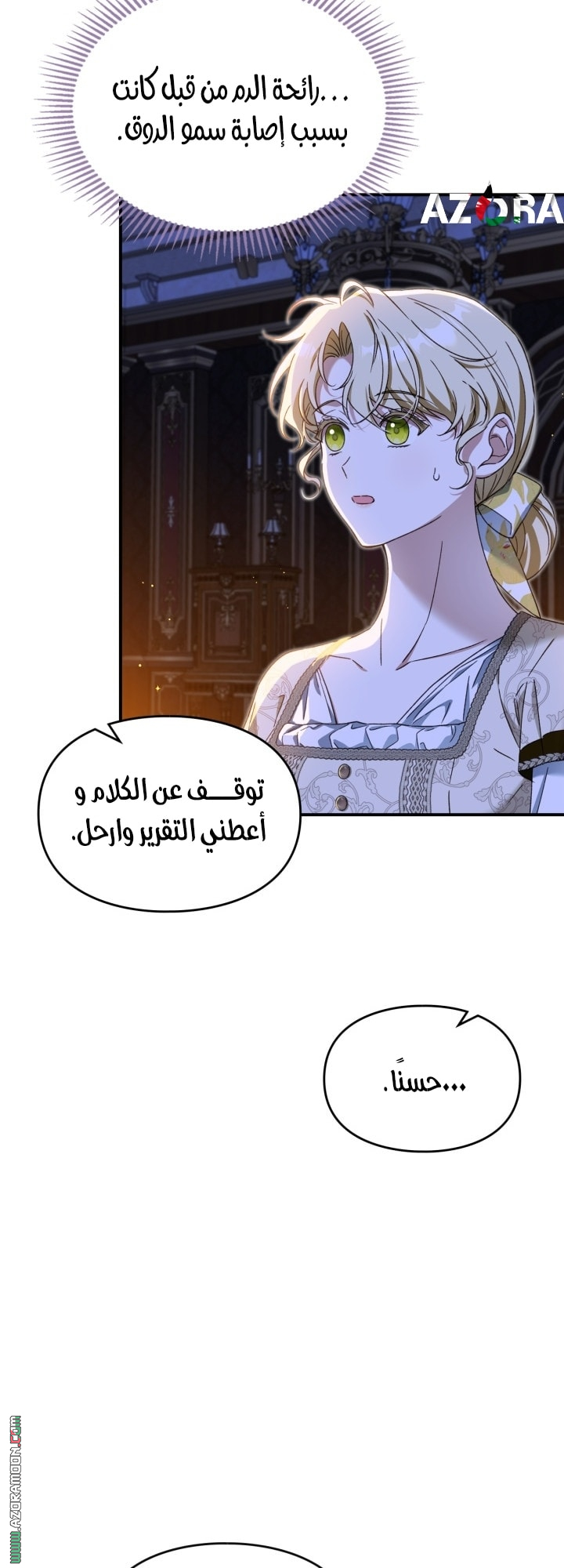 صفحة 54