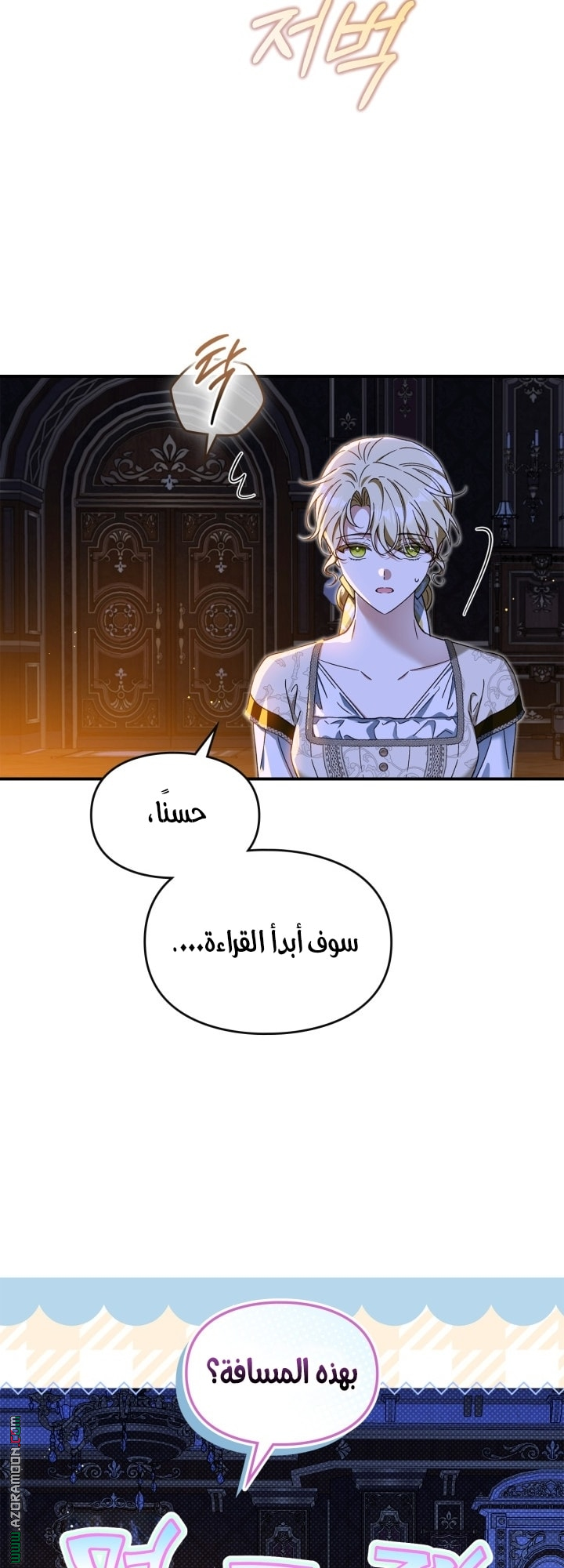 صفحة 56