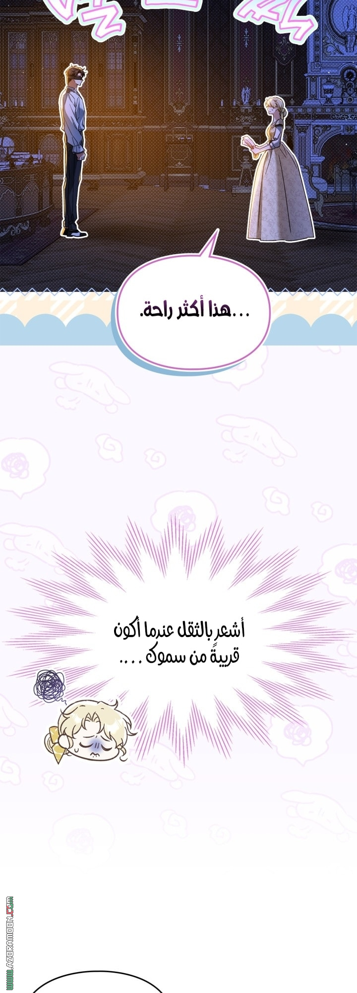 صفحة 57