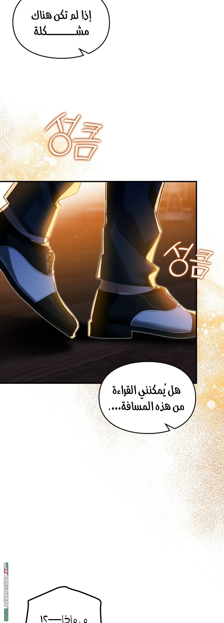 صفحة 58