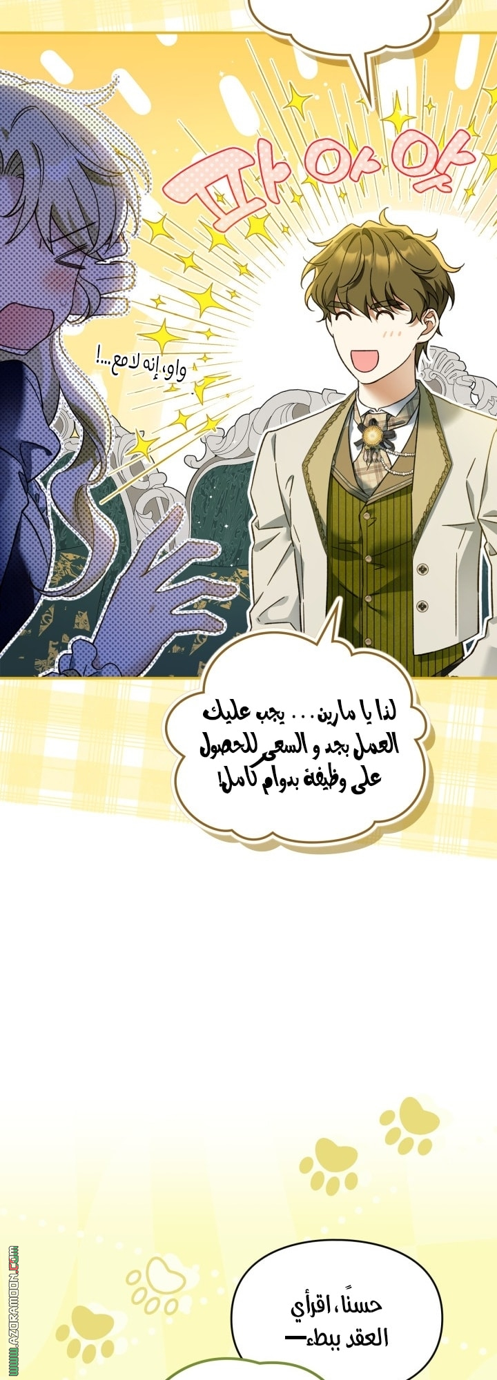 صفحة 6
