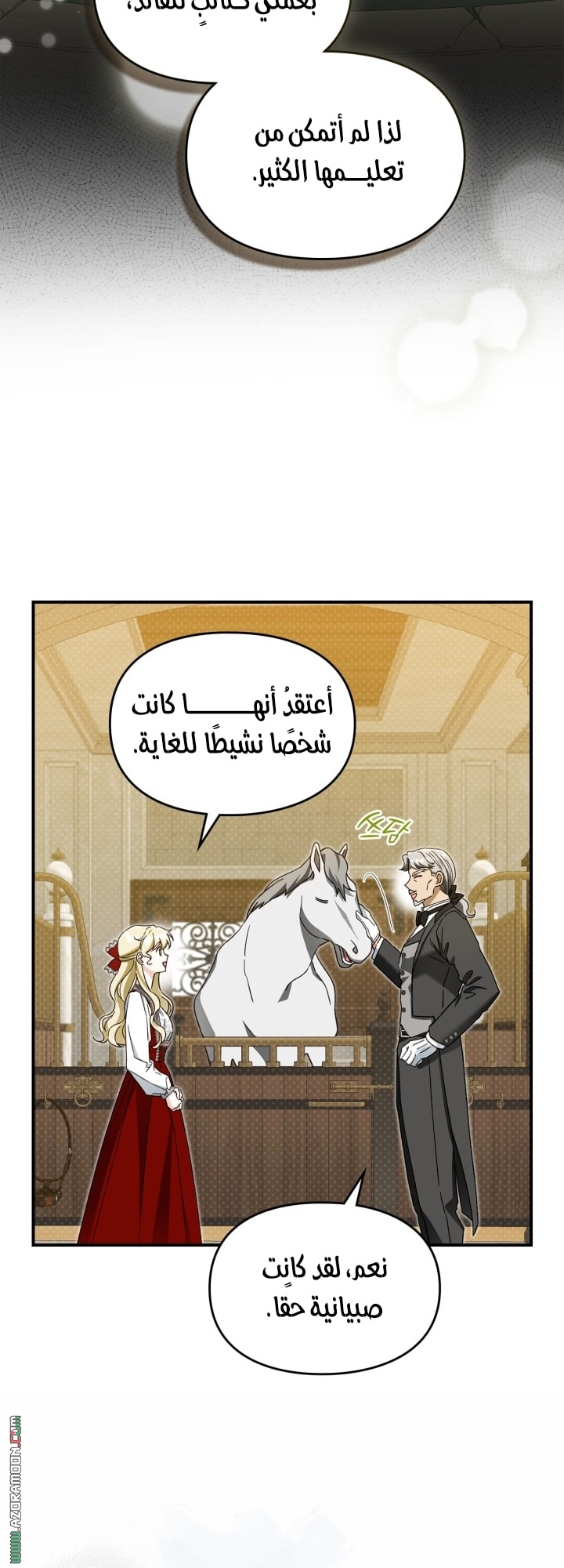 صفحة 13