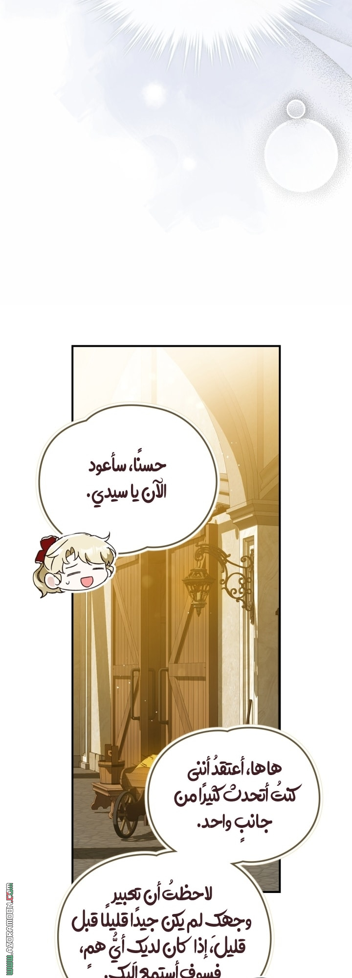 صفحة 15