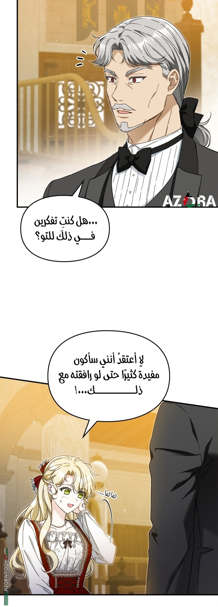 صفحة 17