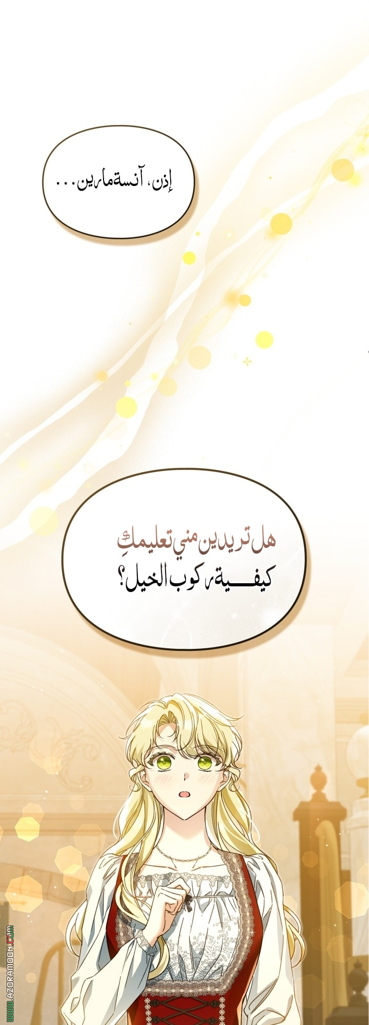 صفحة 18