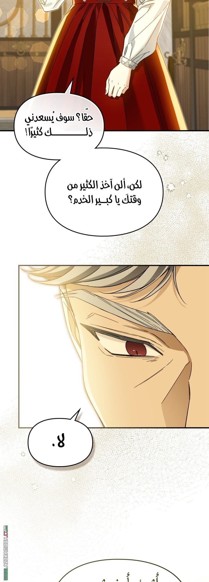 صفحة 19