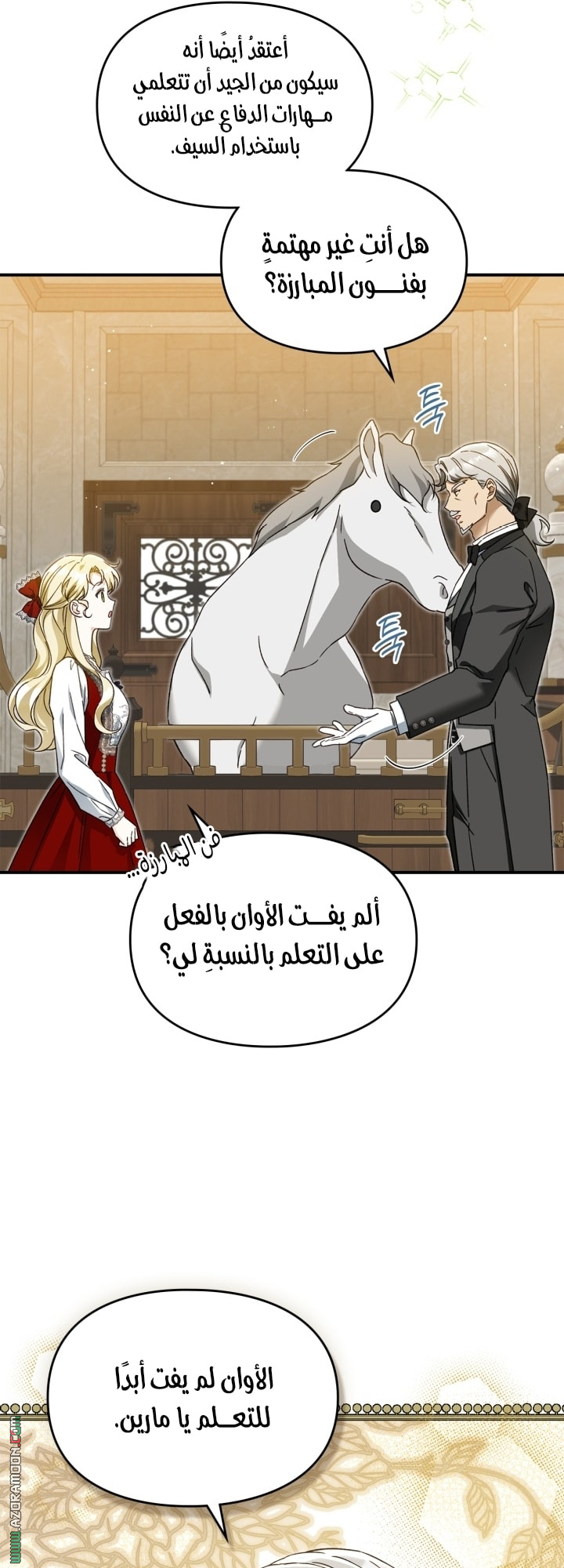 صفحة 21