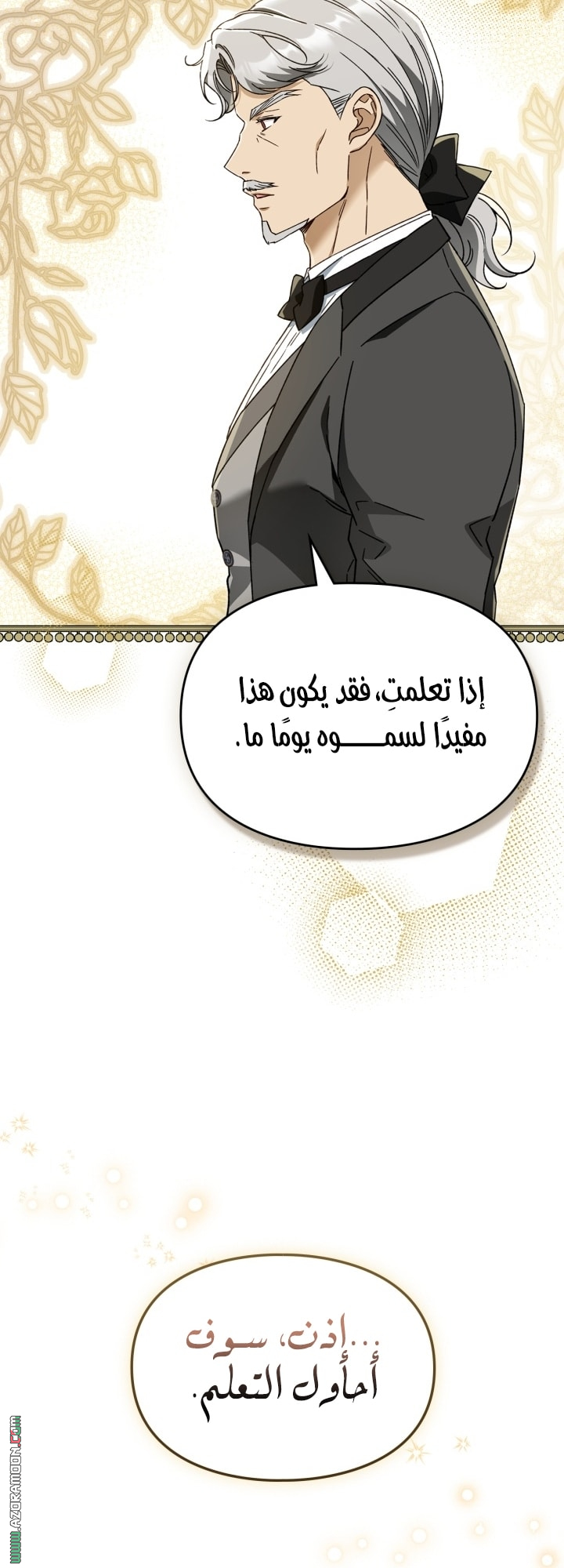 صفحة 22