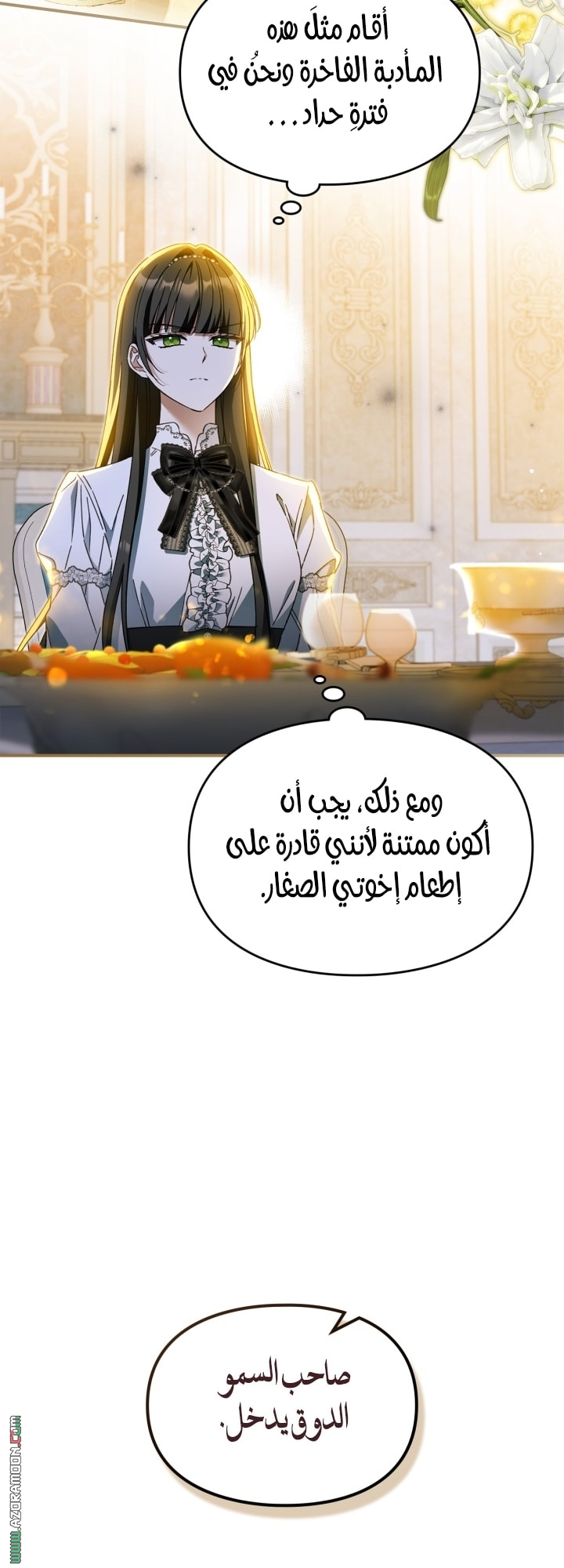 صفحة 27