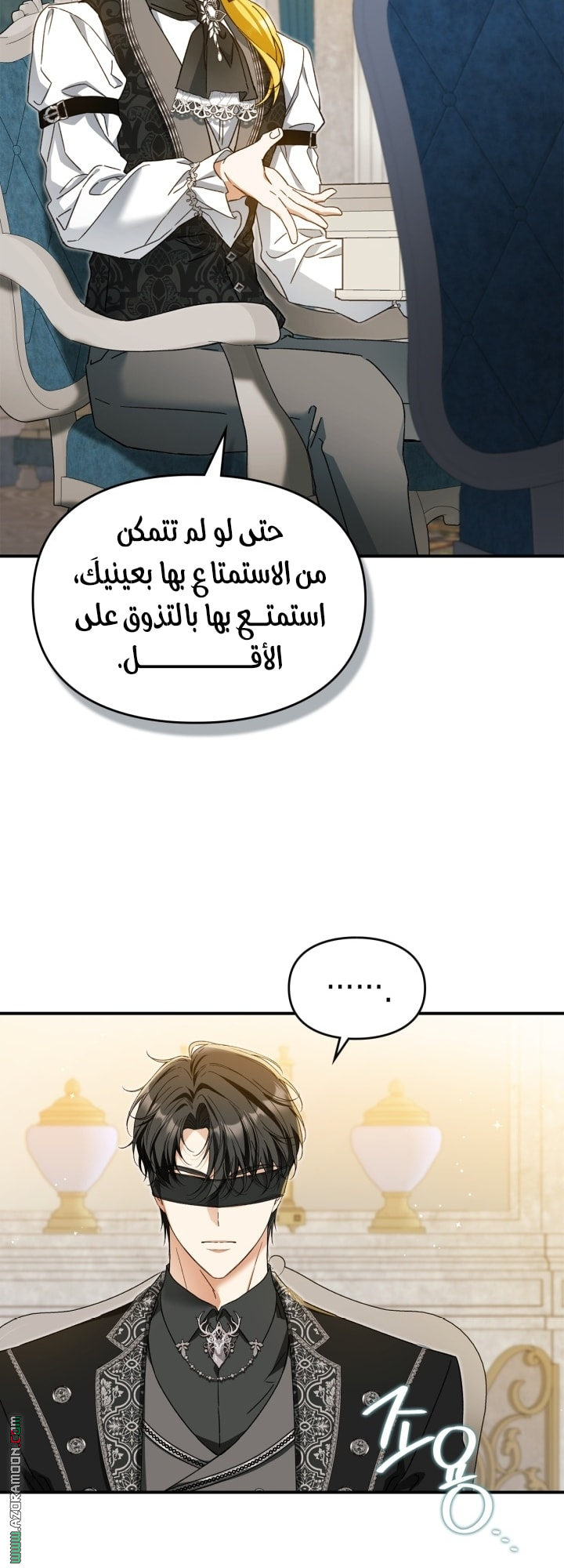 صفحة 36