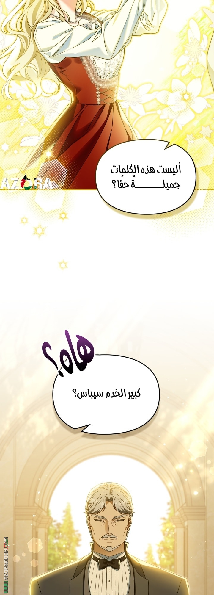 صفحة 4