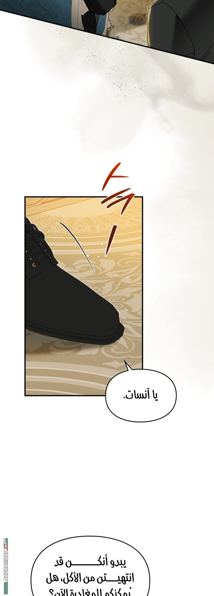 صفحة 41