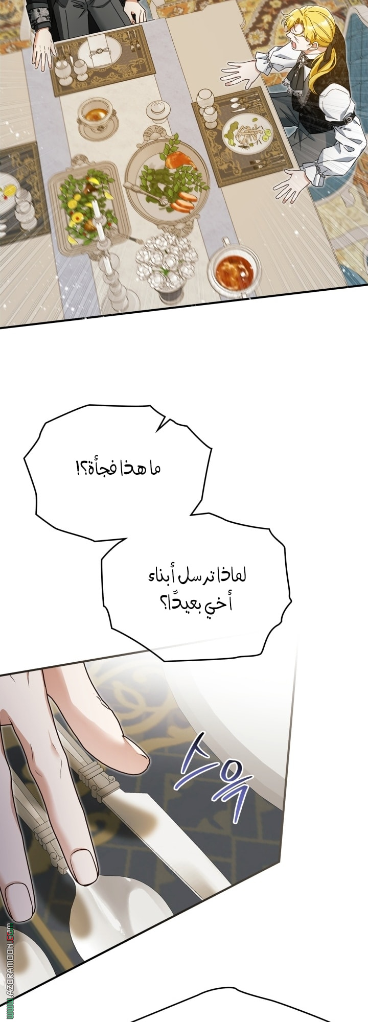 صفحة 45