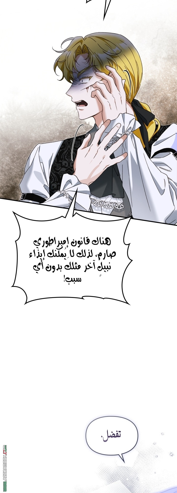 صفحة 49