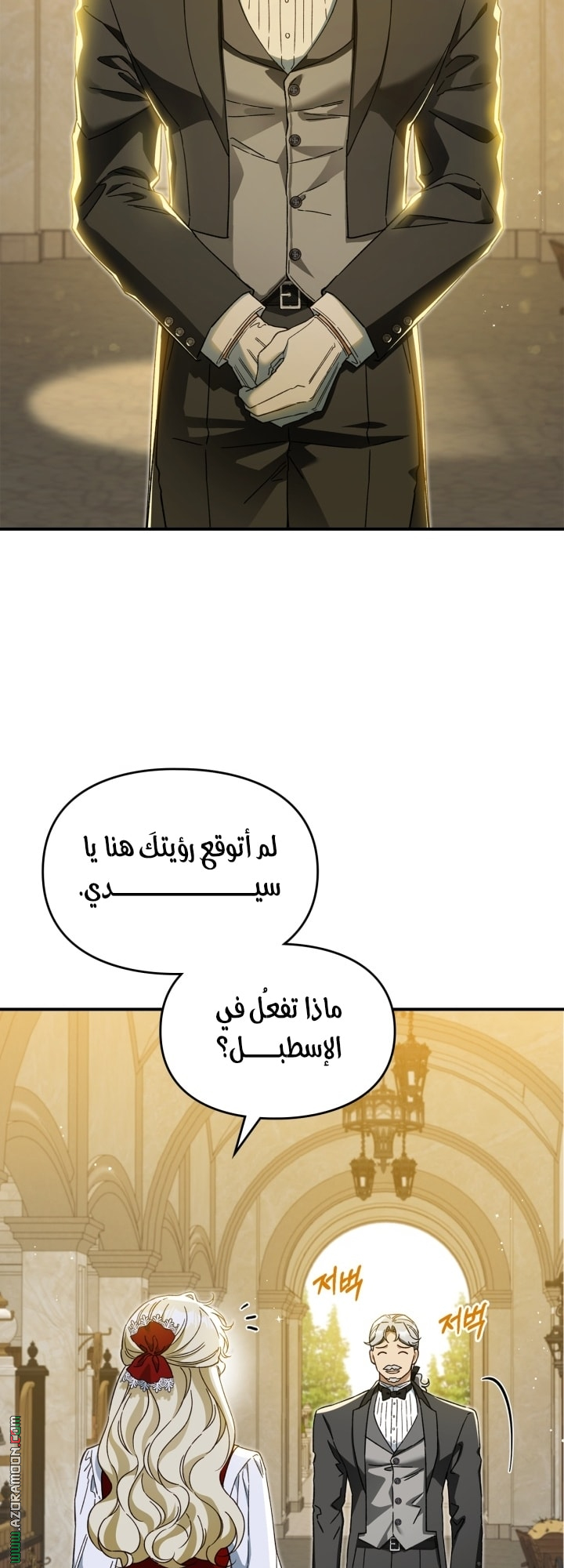 صفحة 5