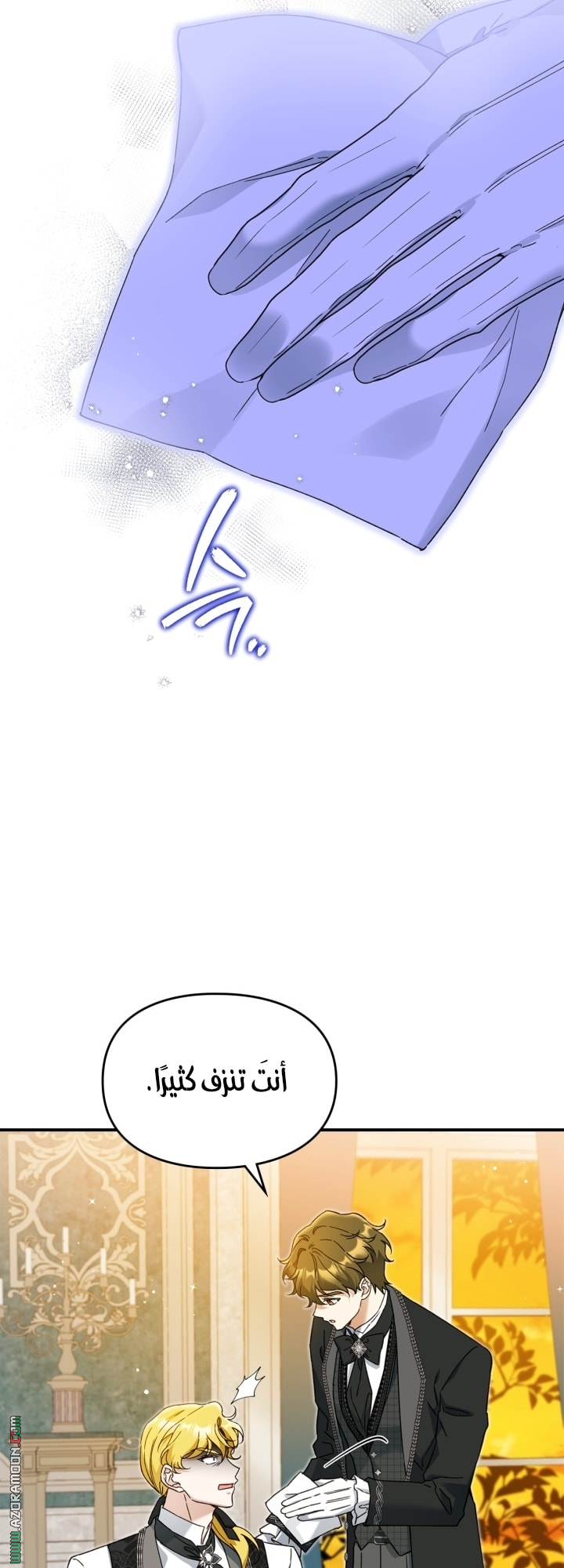 صفحة 50