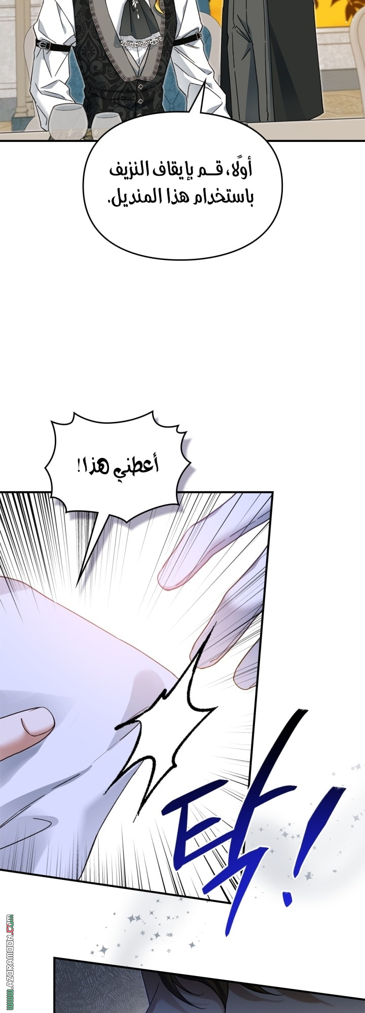 صفحة 51
