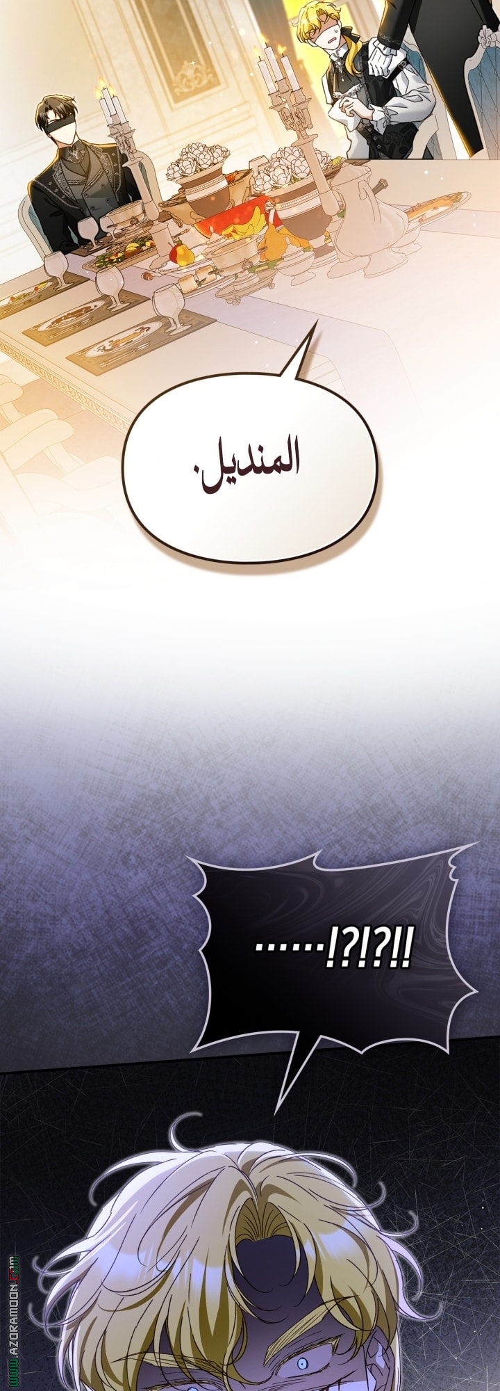 صفحة 53