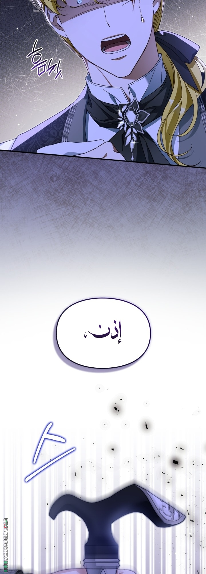 صفحة 54