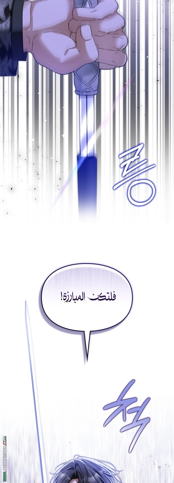 صفحة 55