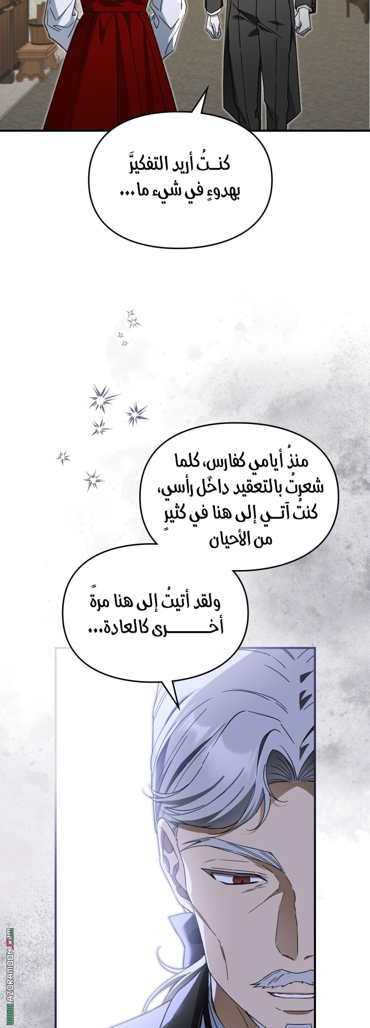 صفحة 6