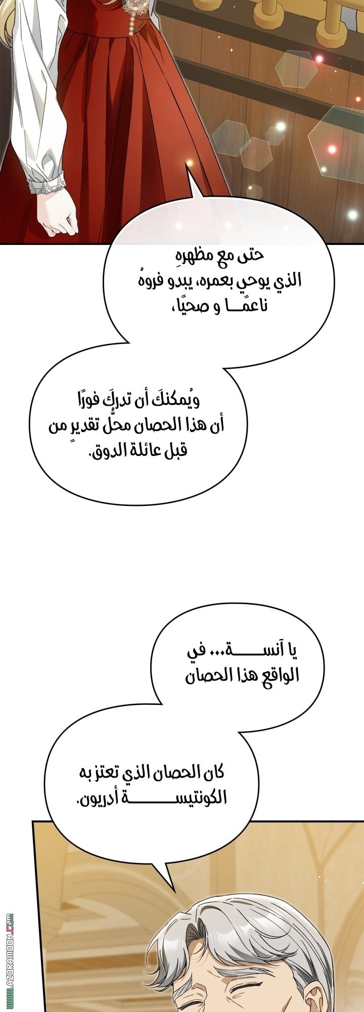 صفحة 9