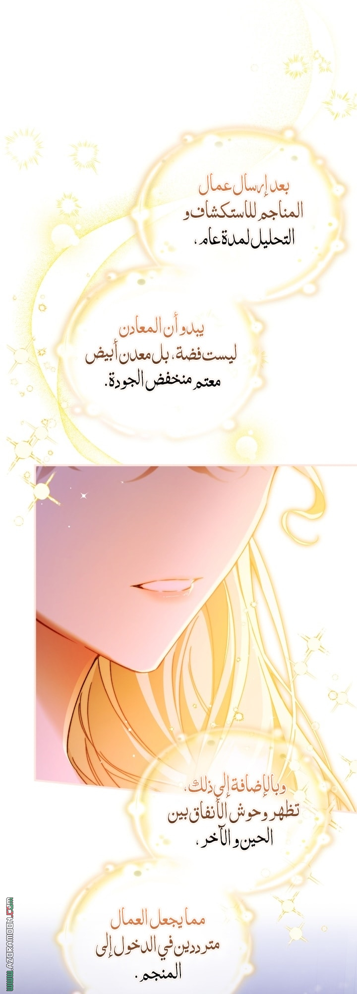 صفحة 10