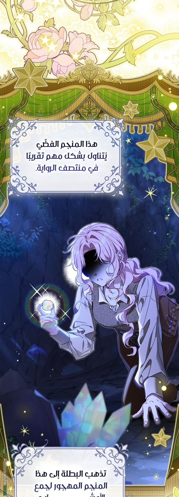 صفحة 14